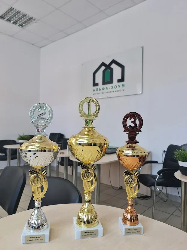 Альфа Хоум - продажа недвижимости
