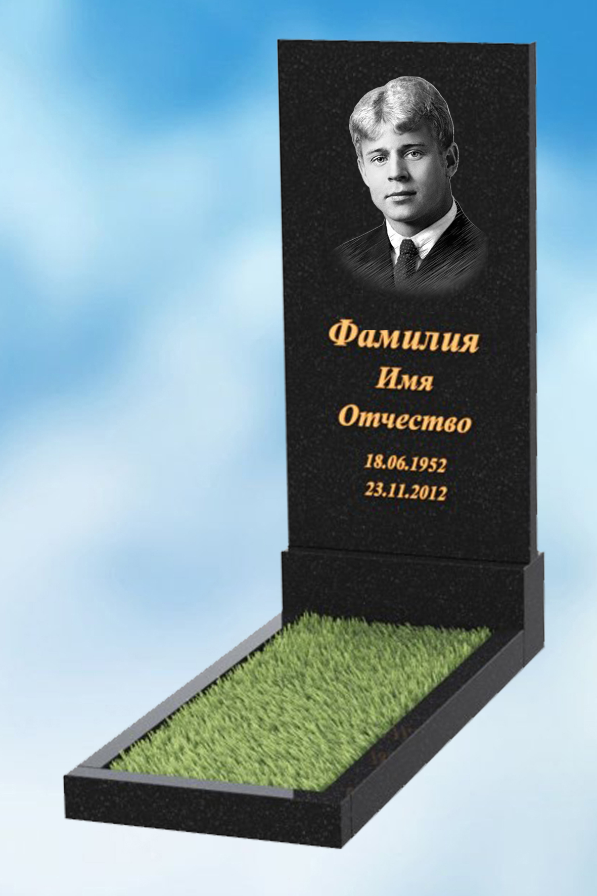 Одинарный памятник из гранита вертикальный В-1