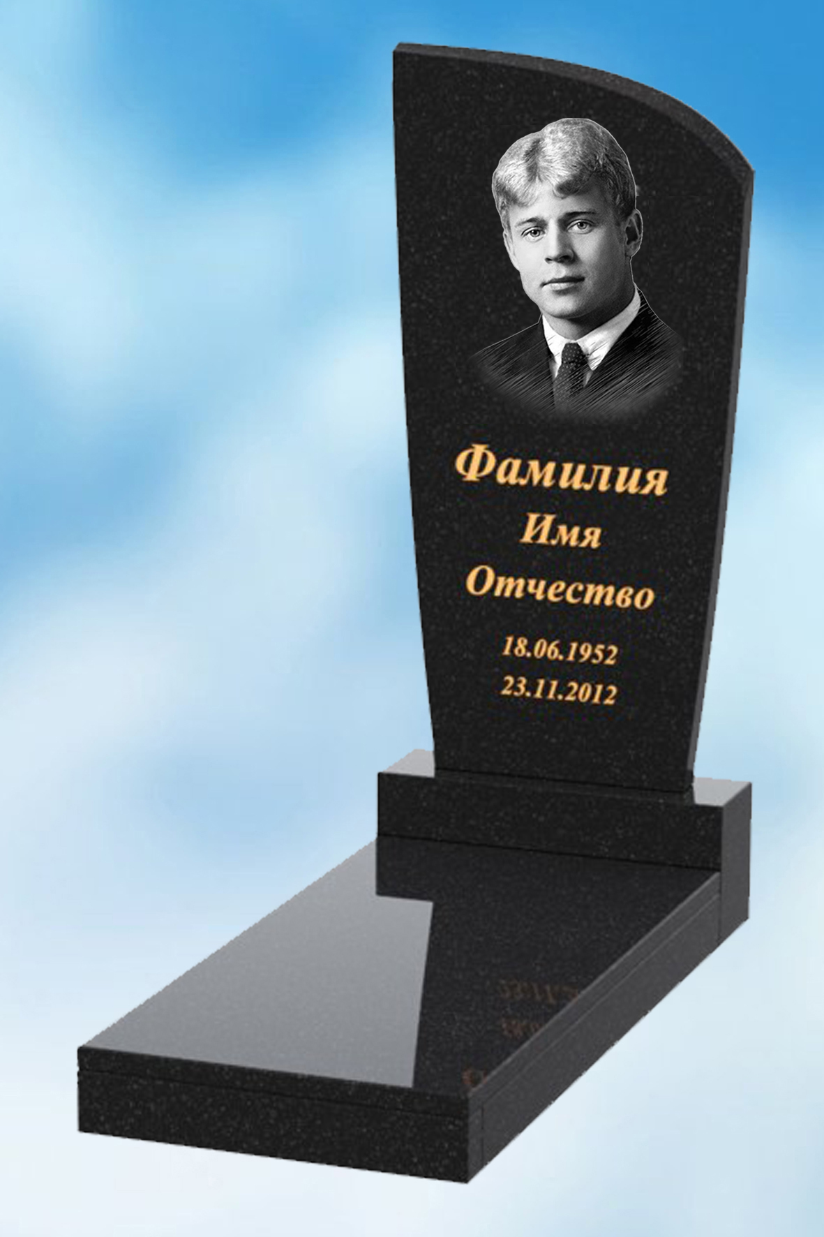 Одинарный памятник из гранита вертикальный В-11