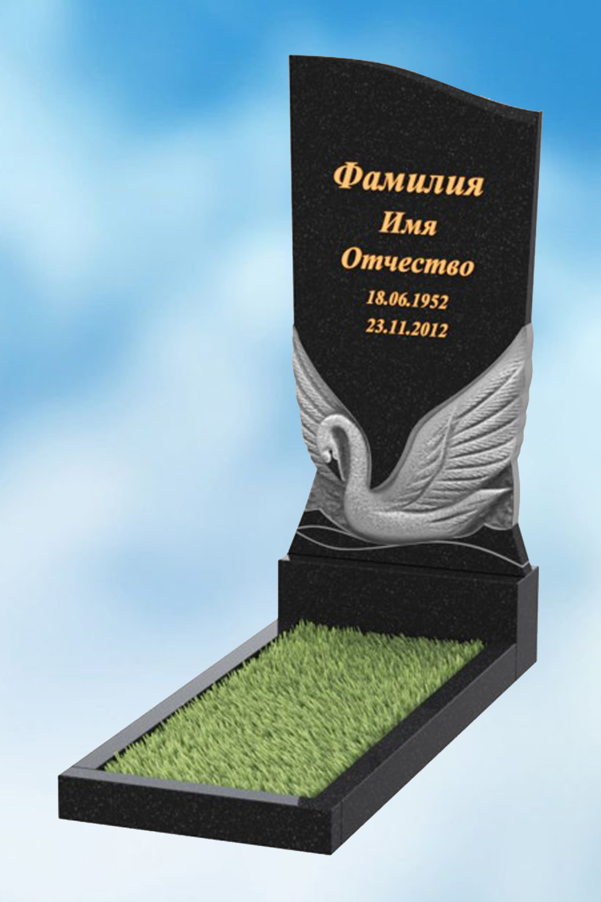 Одинарный памятник из гранита вертикальный В-50